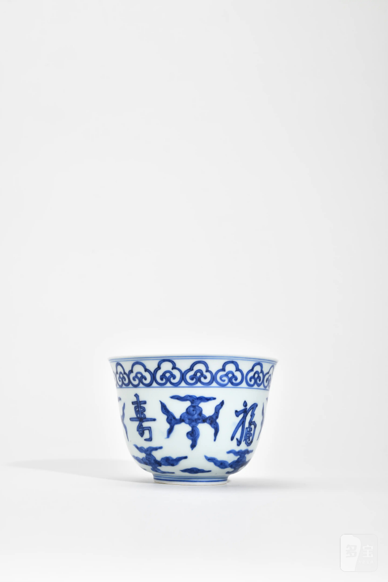 明嘉靖 青花福寿康宁图仰钟杯 - 图5
